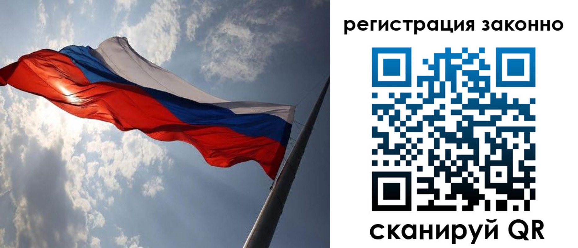 регистрация в Вяземском